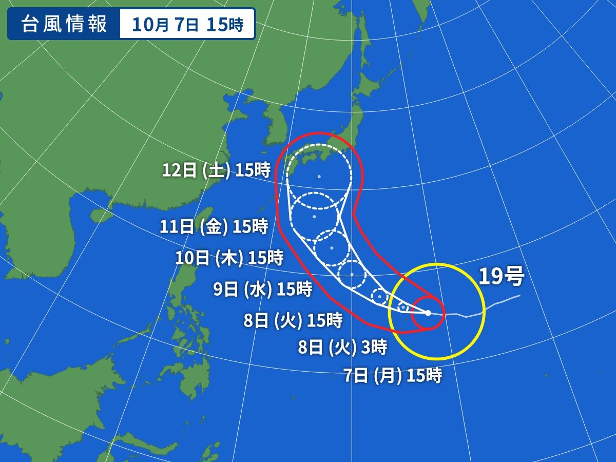 Typhoon # 19, power up to 990hPa → 925hPa in less than half a day