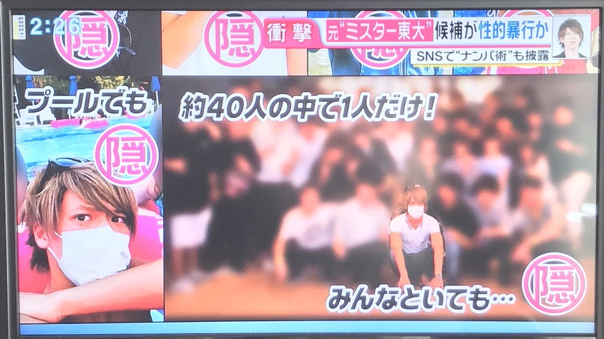 [Sad news] Fuji TV, people's physical characteristics become a story