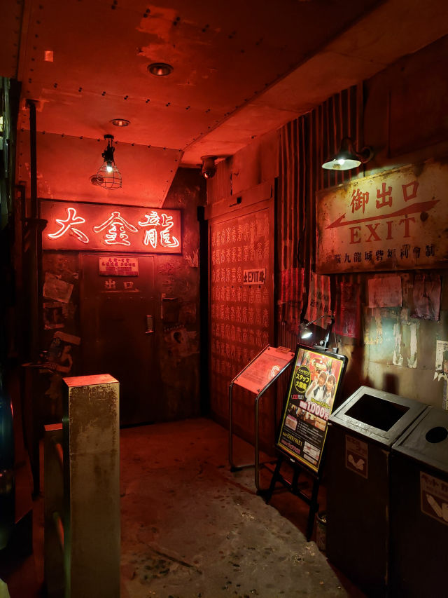 [Sad news] Suddenly closing a popular arcade with Kowloon Castle as a motif