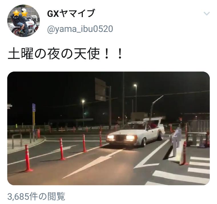 [Video] Please look at the car caskets of the Showa era on the roadside station wwwwww