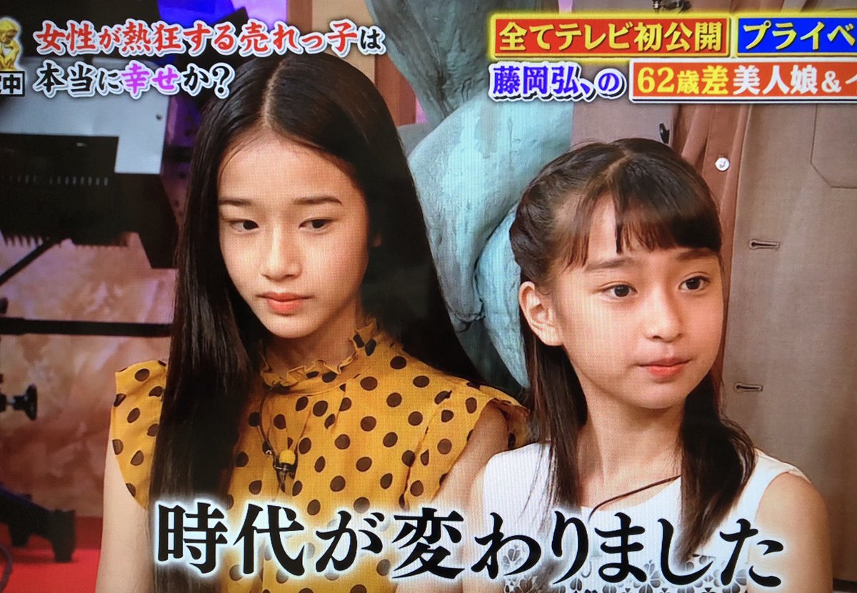 [Image] Hiroshi Fujioka's beautiful daughter and handsome son wwwwwwwwwwwww
