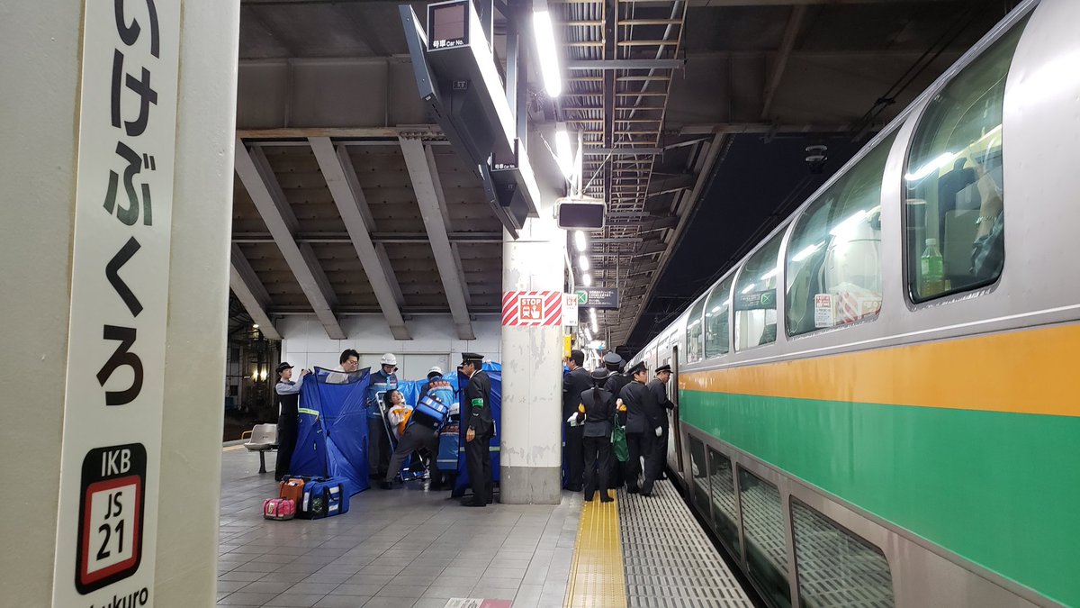 [Breaking News] Is I giving birth at Ikebukuro Station? The train stops
