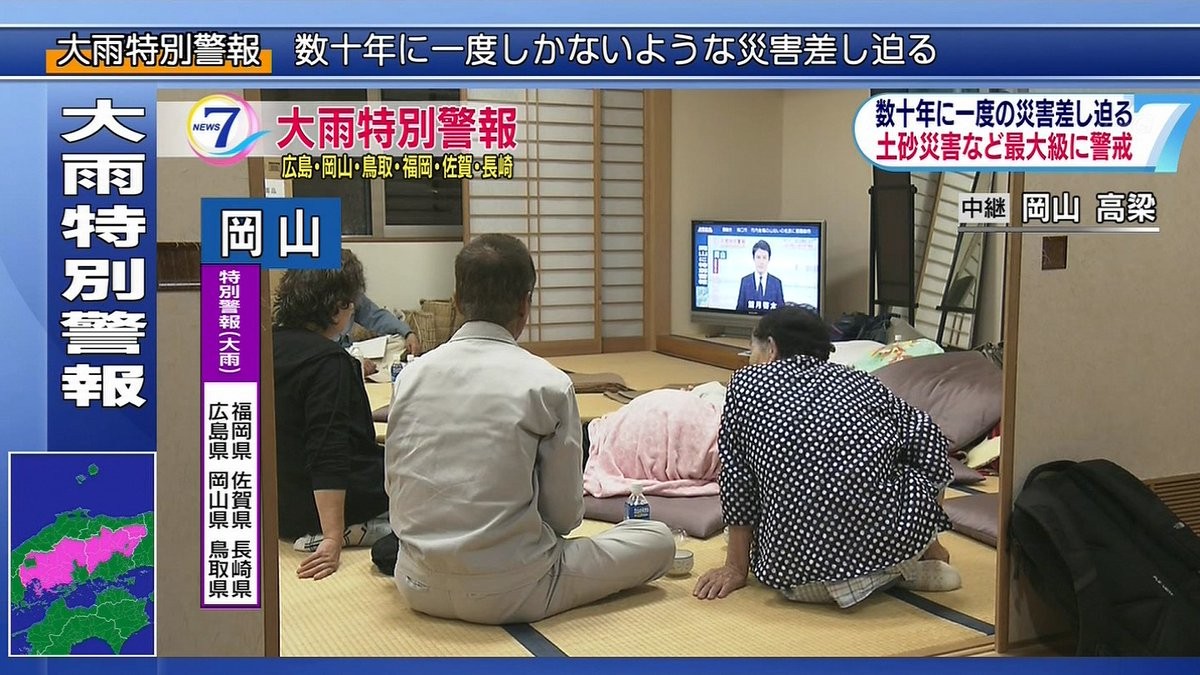 [Emergency good news] Jijii of the refuge, reflected in NHK, delighted