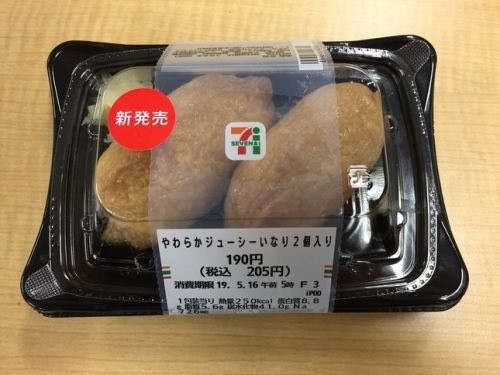 [Image] Seven-Eleven, 5 yen increase in price, 3 pieces into 2 pieces