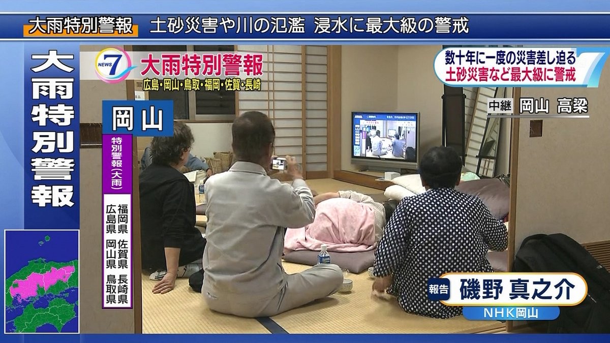[Emergency good news] Jijii of the refuge, reflected in NHK, delighted
