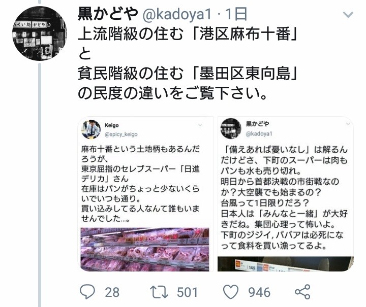 [Sad news] Izakaya store manager 