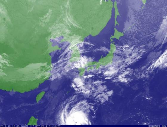 [Emergency bulletin] Typhoon Nogly 20