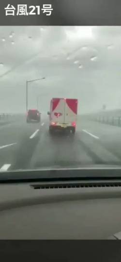 [Video] Yes, this is a video of last years Typhoon No. 21 compiled by someone who came to Osaka.